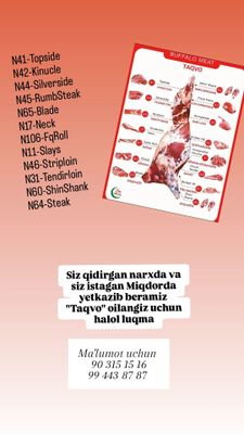 Muzlatilgan Gusht Dastavka