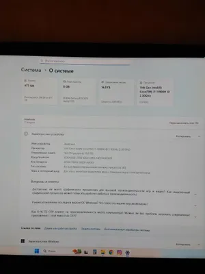 Игровой ноутбук RTX3070 FireBat