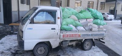 Вывоз строй мусора ЛАБО