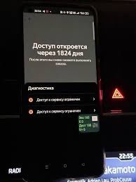 Yandex Taxi blokdan ochish va litsenziya olish xizmatlari