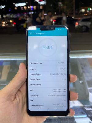 Honor 8C