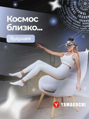 Массажер для головы Yamaguchi Galaxy Axiom PRO Chrome, made in Japan