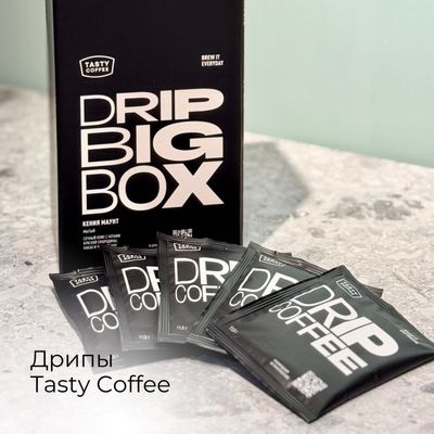 Дрипы Tasty Coffee