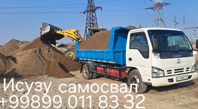 Кленец кум шебен шлакаблок кампот 70 30