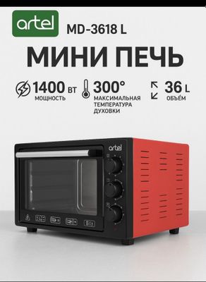 Минии печь Артель в идеальном состочнии
