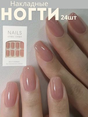 Накладные ногти и ласковые полоски