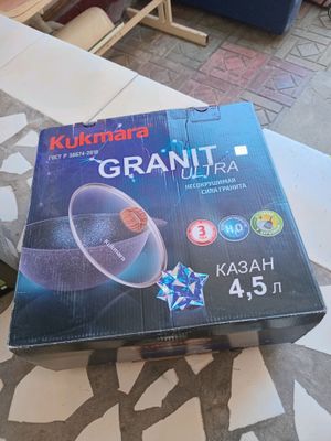 Kukmara to'plami