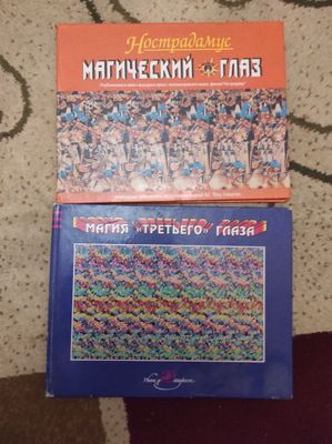 Книги с картинками