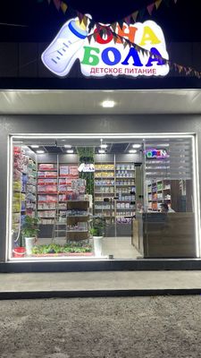 Tayyor biznes sotiladi