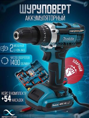 Aккумуляторная шуруповерт MAKITA 48 v с набором