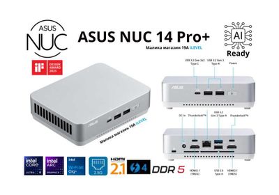 Mini PC Мини Пк ASUS NUC 14 Pro+ Core Ultra 9 185H 96GB DDR5 4TB SSD