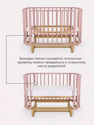 Rant Детская кровать Sandy, 120x60 см / pink