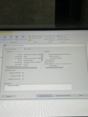 Noutbook Asus Rog Strix g513 ie