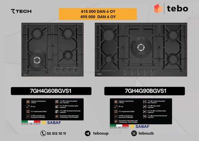 7TECHdan Gaz plita yuzasi 7GH4G60BGVS1 Muddatli to'lovga