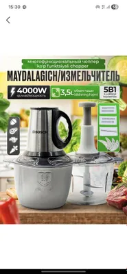 Bosch choper savzavotlar va go‘sh maydalagich