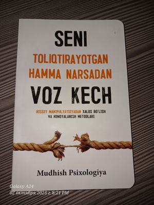 книга