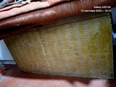 Арша 150сум СССР советский союз