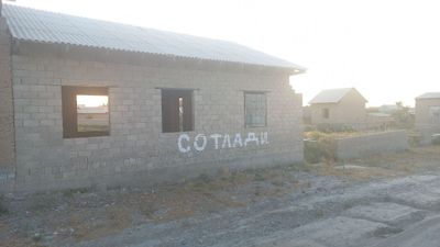 Ер участка сотилади 12 сотик