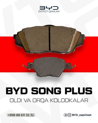 BYD Song Plus old orqa kalodka(Передний задний калодка)