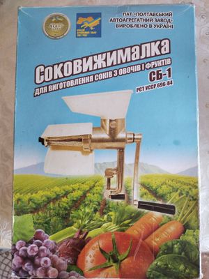 Соковыжималка для приготовленые соков 3 фруктов и овощи