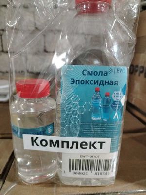 Эпоксидная смола В АССОРТИМЕНТЕ
