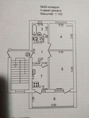 Продается 2х комнатная квартира