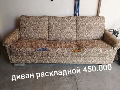 диван раскладной