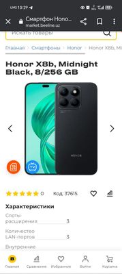 Honor x8b 8+8 256GB kofatli