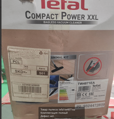 Пылесос Tefal TW4871EA