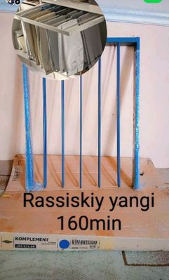 Икеа