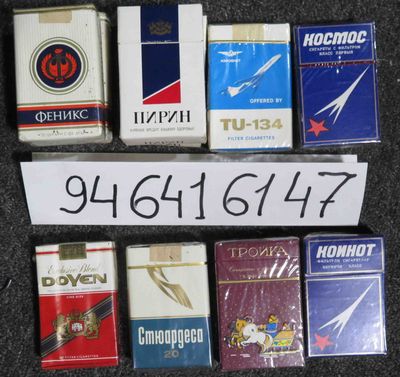 Сигареты советских времен