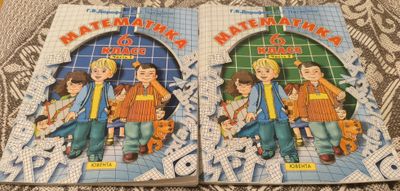 Математика Петерсон 6 класс, оригинал, 2 части, б/у