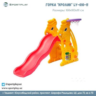 Внутренняя горка Кролик
