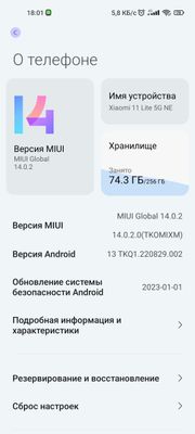 Xiaomi 11 Lite 5G NE 8+3Gb/256Gb