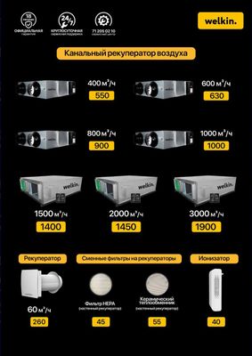 Midea