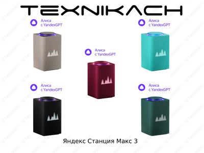 Yangi • Яндекс Станция Макс 3 • Dastavka