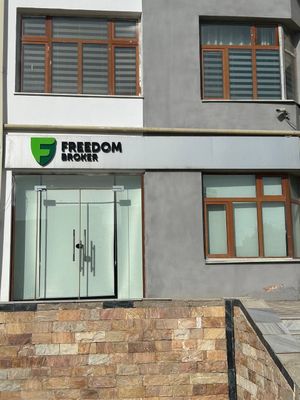 Офис арендага берилади