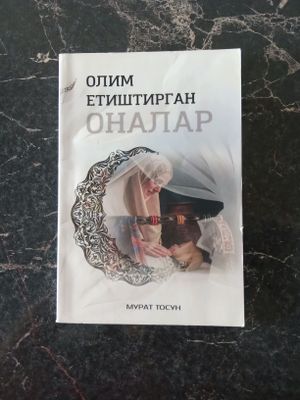 Olim yetishtirgan onalar