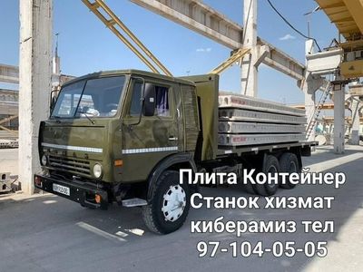 Услуги Доставки Камаз