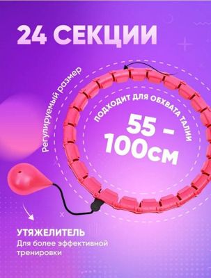 Sport anjomi Obrchik kengayadi