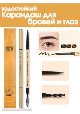 #kosmetika