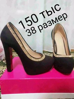 новые туфли