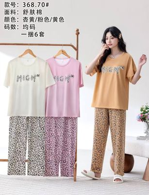 Xitoy original pijamalar 99.000
