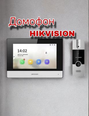 Hikvision Видеодомофон
