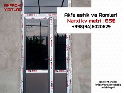 Akfa romlari akfa eshiklari акфа окно