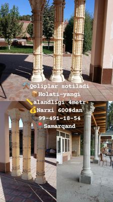 Rim kalonna qoliplari