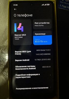 Poco X3 pro, 8/128