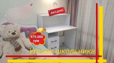 Bolalar uchun dars partasi