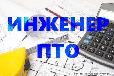 Оказываем услуги инженера ПТО, Сметчик и Оценка