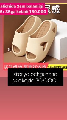 mahsulot yengi va sifatli